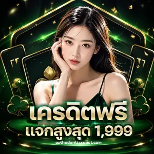 สล็อตเว็บตรง1บาท