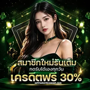 สล็อตเว็บตรงขั้นต่ำ ฝากถอน ออโต้ 