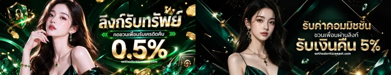 สล็อตเครดิตฟรี ไม่ต้องแชร์